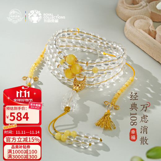 Potala Palace White Crystal Beeswax 108 Beads Necklace Multi-circle Bracelet Pixiu Carved Toy Bracelet for Men and Women Birthday Gift