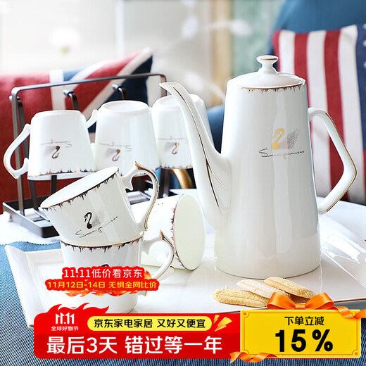 Pinlaiyun home water cup set ceramic simple living room drinking set cup Nordic water set family bone china tea cup light luxury cup Rocky water set 9 pieces (6 cups 1 pot + tea tray shelf)