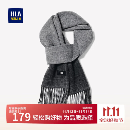 Heilan House (HLA) men's scarf pure wool autumn and winter warm thickened scarf male birthday gift gift box for boyfriend and husband