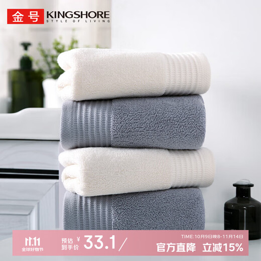 Gold towel thickened pure cotton 100% cotton face towel bathing cotton men's class A hotel face towel 2 pieces