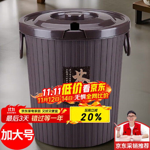 Xingfang tea dregs bucket tea bucket wastewater bucket filter tea bucket tea dregs tea brewing set drainage dry and wet separation trash can