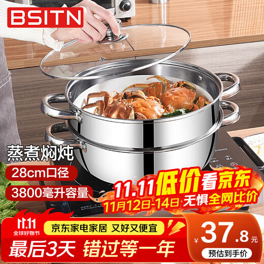 BSITN soup pot with steamer 28cm single layer stew steamer one layer thickened stainless steel gas stove induction cooker universal 2412