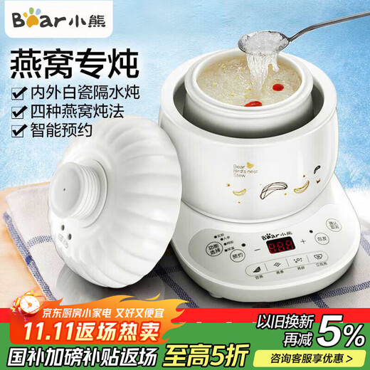 Bear bird's nest stew pot electric stew pot electric stew pot stew pot water-proof stew pot ceramic mini soup pot health pot full ceramic triple lid water lock 0.6L DDZ-B06R1