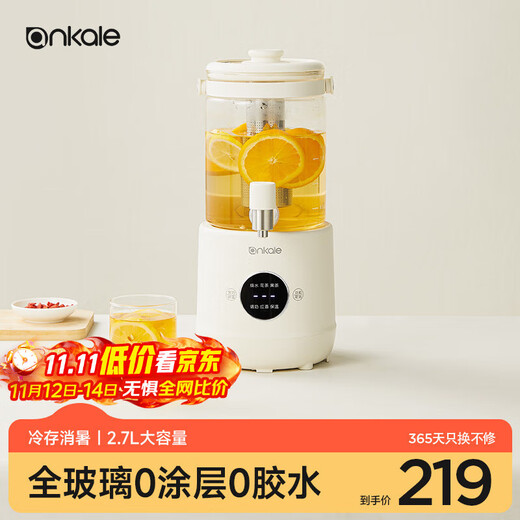 Ankale all-glass health pot 2.7L multi-functional household large-capacity pure glass faucet kettle boiling teapot constant temperature stewing all-in-one flower teapot AJL-25Y01 with tea drain