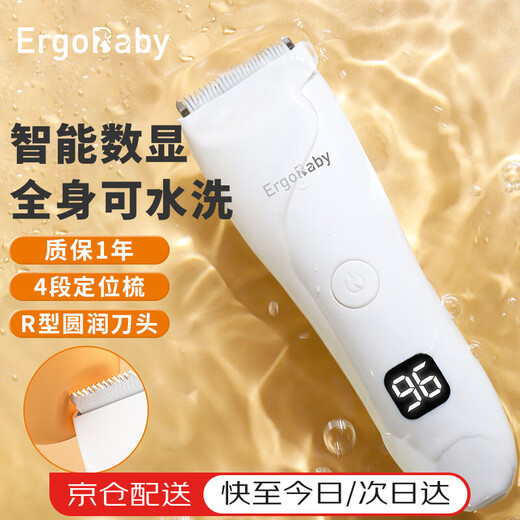 ERGOBABY Pet Shaver, Dog Electric Clipper Hair Clipper, Electric Clipper Trimmer, Pet Cat Shaver, Waterproof White