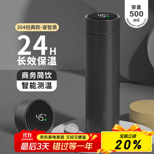 Home Easy Smart Temperature Display Thermos Cup 304 Stainless Steel Office Men and Women Large Capacity Business Tea and Water Separating Water Cup Black