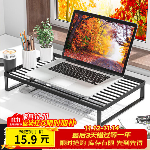 Jingjiayi Barbecue Rack Laptop Cooling Bracket Suspended Base Desktop Monitor Increased Standing Stand