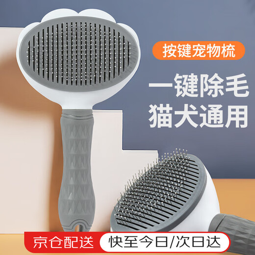 ERGOBABY pet dog and cat comb cat hair dog and cat hair comb special brush removal cleaning and floating hair artifact supplies