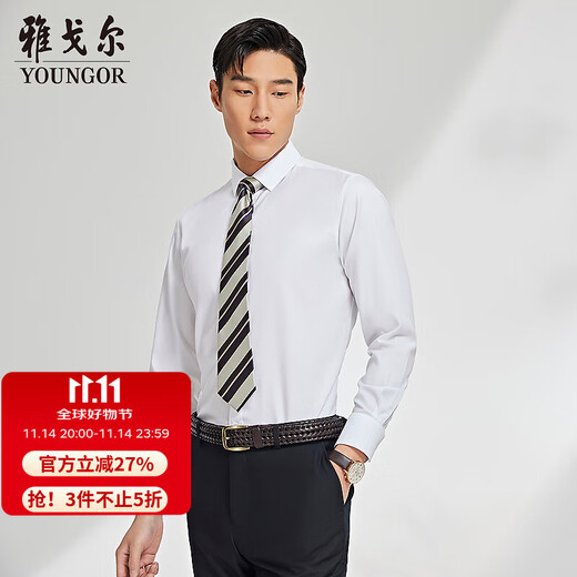 Youngor DP no-iron autumn and winter business casual Xinjiang pure cotton pocket-less long-sleeved shirt for men easy to care for 10172B