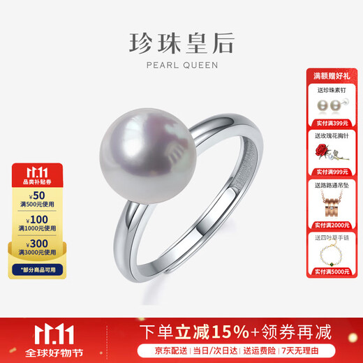 Queen of Pearls S925 silver inlaid 9-9.5mm nearly round pearl ring birthday gift for women