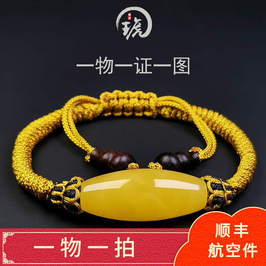 Amber style, one thing, one picture, one certificate, beeswax bracelet, bucket beads, single bead, bracelet braided rope, natural amber, Russian material, chicken fat yellow, bracelet 4.13g, 13.5*32mm