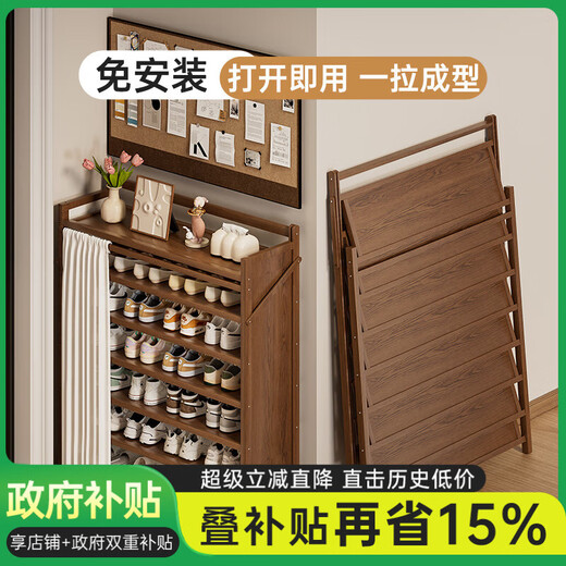Yishiqi shoe rack multi-layer door simple installation-free household door folding shoe cabinet small entry dust-proof storage rack
