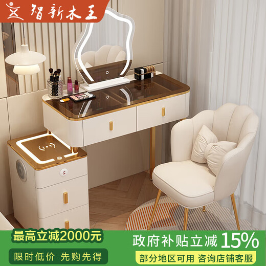 Zhixin Muwang small apartment dressing table bedroom dressing table light luxury high-end dressing table bedside table one modern simple dressing table