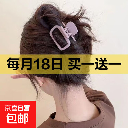Square small size hair clip for women 2025 new style hair clip for back of head hair clip half-tied hairpin shark clip headwear taro purple/hollow small square about 5.4cM