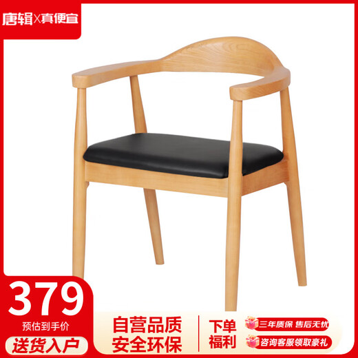 Tangji solid wood desk conference table living room desk large table library desk negotiation long table (matching chair)