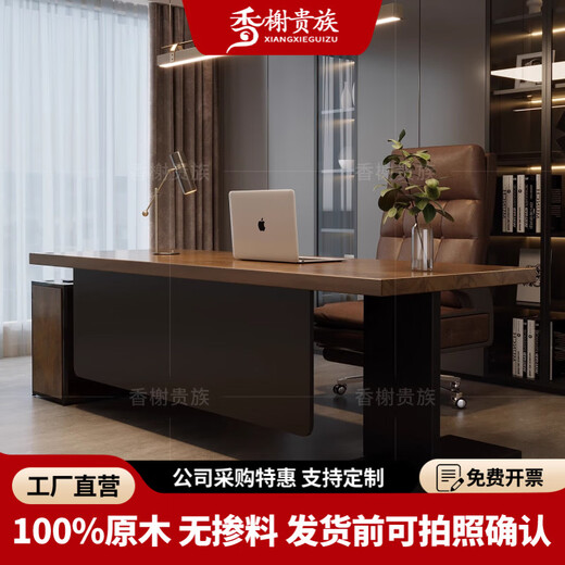 Champs Nobles all solid wood desk with side cabinet general manager office high-end log large board boss desk computer desk executive desk single table 220 long * 80 wide * 75 high New Zealand pine wood thickness 5cm