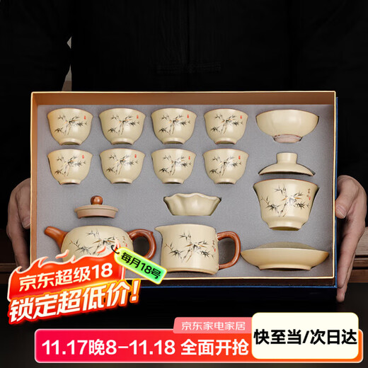 Xiduomi tea set complete set Kung Fu tea set Ru kiln housewarming gift gift box teapot cover bowl tea set ceramic Teacher's Day men
