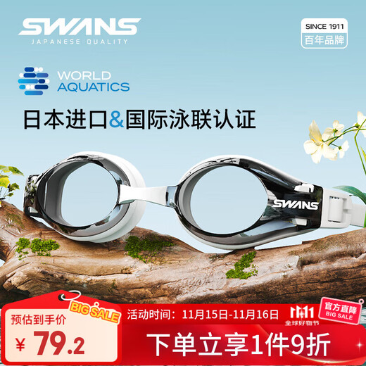 SWANS swimming goggles Japan imported waterproof and anti-fog high-definition children's swimming goggles for myopia men and women equipment FOX2-5 black and white