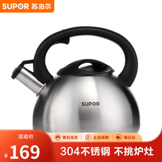 SUPOR classic piano sound whistle 304 stainless steel kettle 3.5L kettle open flame gas special SS35N1