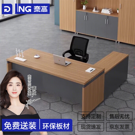 NAIGAO E0 level boss desk simple modern president desk office desk manager supervisor desk 1.8 meters including side cabinets