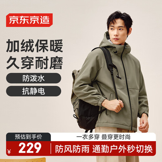 Jingjing Tokyo-made jacket men's soft shell jacket men's outdoor mountaineering waterproof and velvet warm Khaki Green XL
