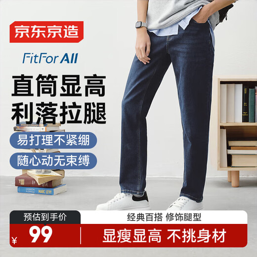 Made in Tokyo, high elasticity and slimming jeans, men's casual pants, straight and versatile, dark blue 34