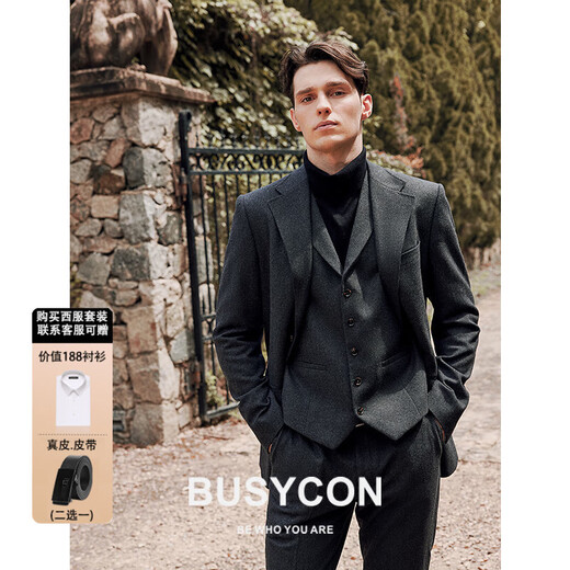 BUSYCON autumn gray wool suit men's suit high-end British style groom wedding dress slim casual suit formal suit dark gray (three-piece suit top + vest + pants) 54 reference weight 165-175Jin Jin is equal to 0.5 kg