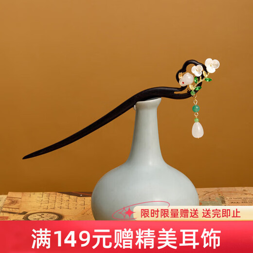 Chimera (CHIMERA) Jade Rabbit Flower Viewing Black Sandalwood Hairpin Ancient Style Updo Hairpin Tassel Walking Cheongsam Hanfu Headwear Girl Birthday Gift