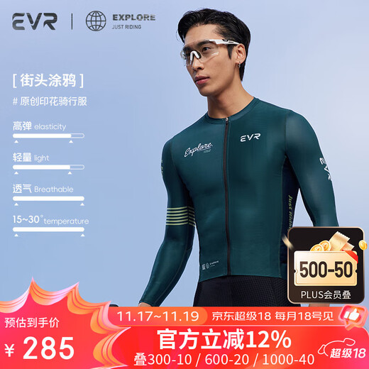 EVR Cycling Suit Men's Graffiti Print Spring and Autumn Top High Elastic Breathable Mesh Quick-Drying Long Sleeve-Dark Green XL