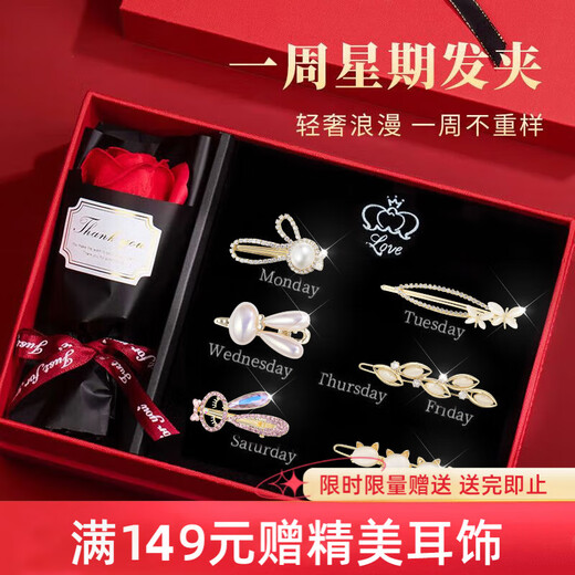 Chimera (CHIMERA) 6 pieces of sweet hairpins and headwear for women, high-end hairpins, side clips, bangs clips, gift boxes, birthday gifts for girls