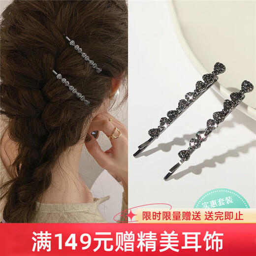 Chimera (CHIMERA) 2 pieces of high-looking one-piece rhinestone bow hairpins side clips bangs hair accessories hairpins girl birthday gift