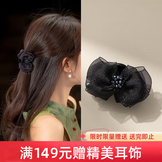 Chimera (CHIMERA) bow hair clip back of the head hair clip headwear female high-end hair clip shark clip female birthday gift