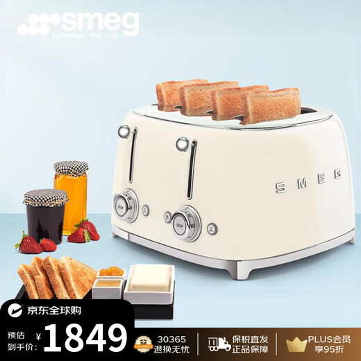 SMEG Italian retro toaster toaster sandwich breakfast machine toaster multi-functional household 6-speed baking TSF03 milk white (four-piece)