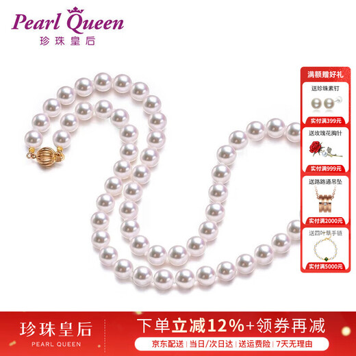 Queen of Pearls Elegant 14K Gold Akoya Saltwater Pearl Necklace Perfect Round Highlight Necklace Full Bead Chain Birthday Gift