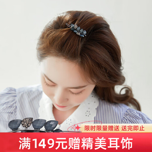 Chimera (CHIMERA) leaf edge clip hairpin temperament duckbill clip Korean style one-word clip bangs clip hairpin headwear hair accessories girl birthday gift