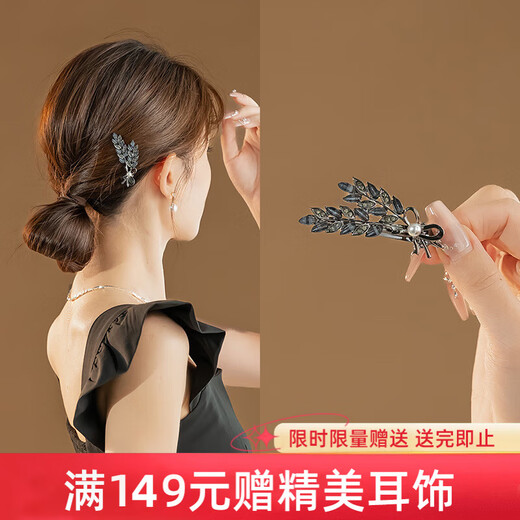 Chimera (CHIMERA) wheat ear side clip bangs hairpin headwear women's high-end half-tied hairpin on the back of the head girl's birthday gift