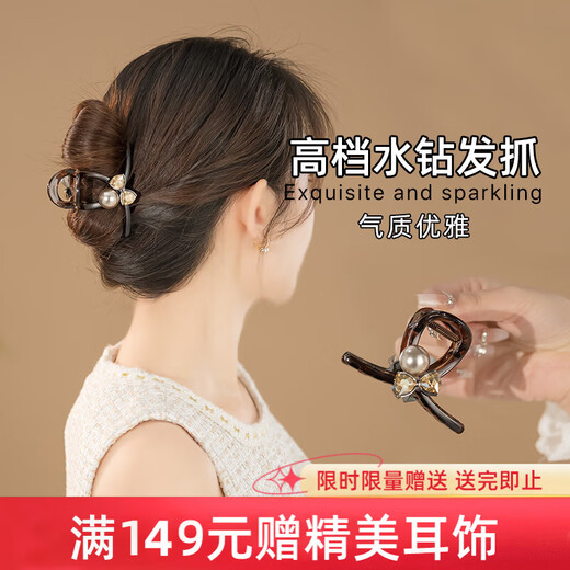 Chimera (CHIMERA) bow hair clip high-end rhinestone hair clip clip hair shark back head clip headdress girl birthday gift