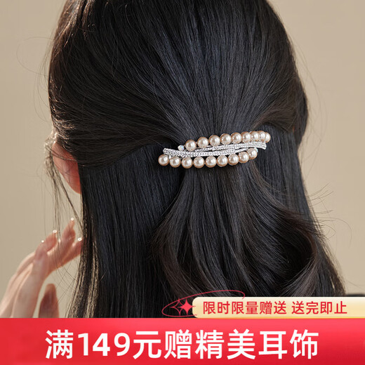 Chimera (CHIMERA) hairpin on the back of the head, spring clip, ponytail clip, half-tied one-word clip hair accessory, birthday gift for girls