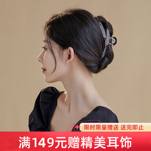 Chimera (CHIMERA) Suisui Ping An Wheat Shark Hair Clip on the Back of the Head Hair Clip Hair Accessory Girl Birthday Gift