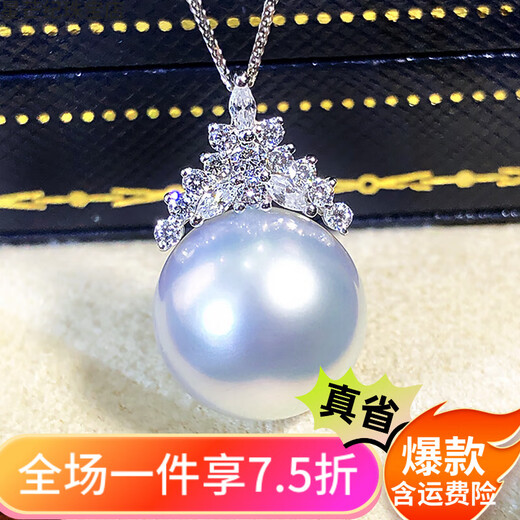 Imported Australian South Sea Australian white pearl pendant necklace 18 gold single diamond style seawater white pearl pendant 15-16mm