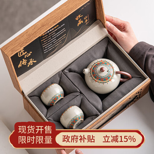 Touching as porcelain Dunhuang Cultural and Creative Ru Kiln Kung Fu Tea Set Teapot Gift Box as a Birthday Gift for Elders as a Business Accompanying Gift Baoxianghua-Jiangshan Picturesque Teapot Gift Box 3 Pieces as a Retirement Souvenir for the Elderly as a New Year's Practical Gift