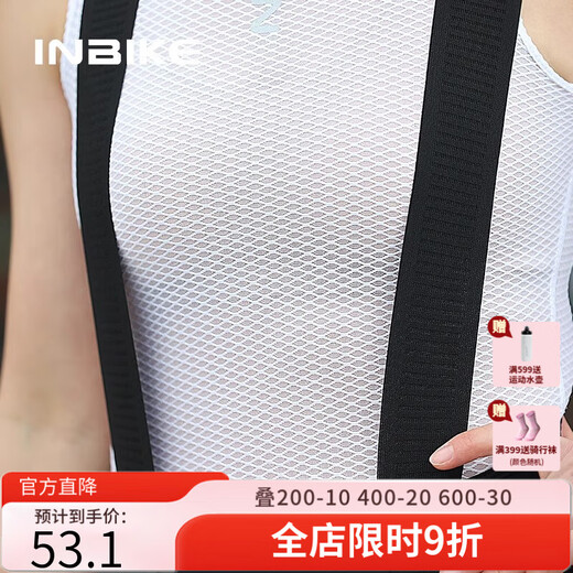 INBIKE cycling sweatshirt women's quick-drying vest short-sleeved top sweat-absorbent breathable road cycling bottoming shirt white vest L