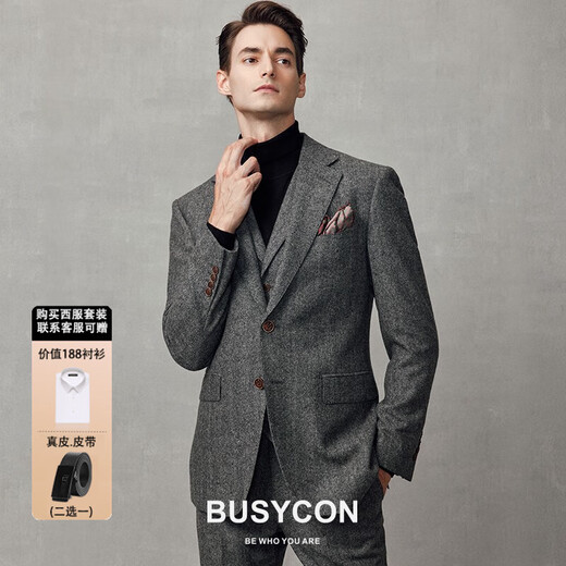 BUSYCON Wool Suit Men's Suit High-End Gray Groom Wedding Dress Men's Business Casual British Style Professional Formal Wear Gentleman Gray (Top + Vest + Pants) L 50 Reference Weight 135-145 Jin Jin is equal to 0.5 kg