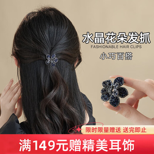 Chimera (CHIMERA) crystal flower small hair clip women's hair accessories bangs top clip half-tied hairpin girl birthday gift