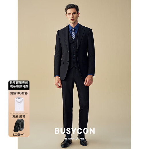 BUSYCON black suit men's suit groom wedding dress men's wedding suit high-end business commuting casual three-piece suit crystal black (top + vest + pants) 50 reference weight 135-145Jin Jin is equal to 0.5 kg