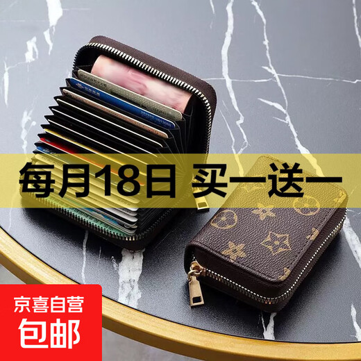 Presbyopia anti-degaussing card holder, multi-card slots for women, large-capacity credit card ID slot, driver's license, business card holder, upgraded anti-magnetic brush - Presbyopia hot-selling model 9 card slots/1 pc