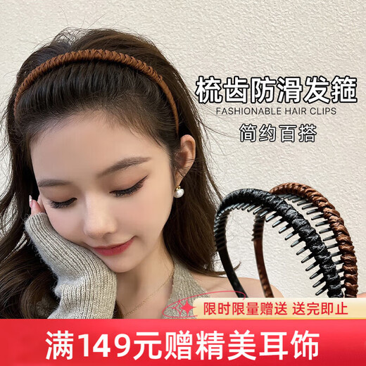 Chimera (CHIMERA) 2 pieces simple and versatile wrapped acrylic headbands for women, Korean version of Internet celebrity thin headbands, outer departure card, birthday gift for girls