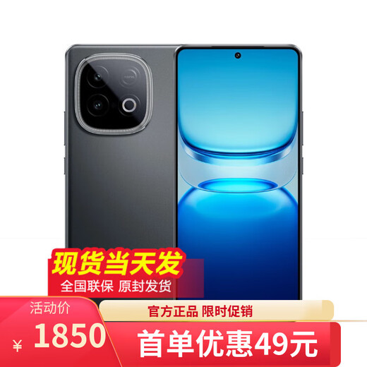 VIVOiQOO Neo10 Pro+ 16GB+512GB Snapdragon 8 Extreme Edition 12-issue purchase Interest-free iQOO Z10 Turbo 5G mobile phone 90W fast charging NFC Star Dome Black 12GB+256GB Official Standard Edition