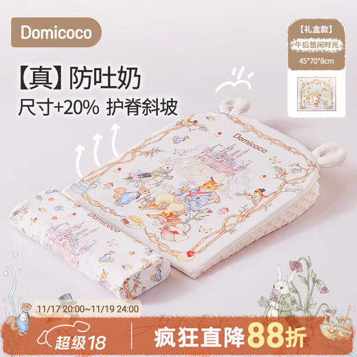 DOMICOCO Baby Anti-Spitting Slope Pillow Newborn Feeding Slope Pad Baby Prevents Milk Overflowing and Lying Sleeping Artifact Afternoon Leisure Time Hip Support to Prevent Sliding
