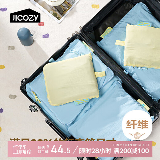 Several warehouse travel storage bags, suitcases, business trips, travel clothes organizing bags, repackaging bags, waterproof shoes and clothes storage bags